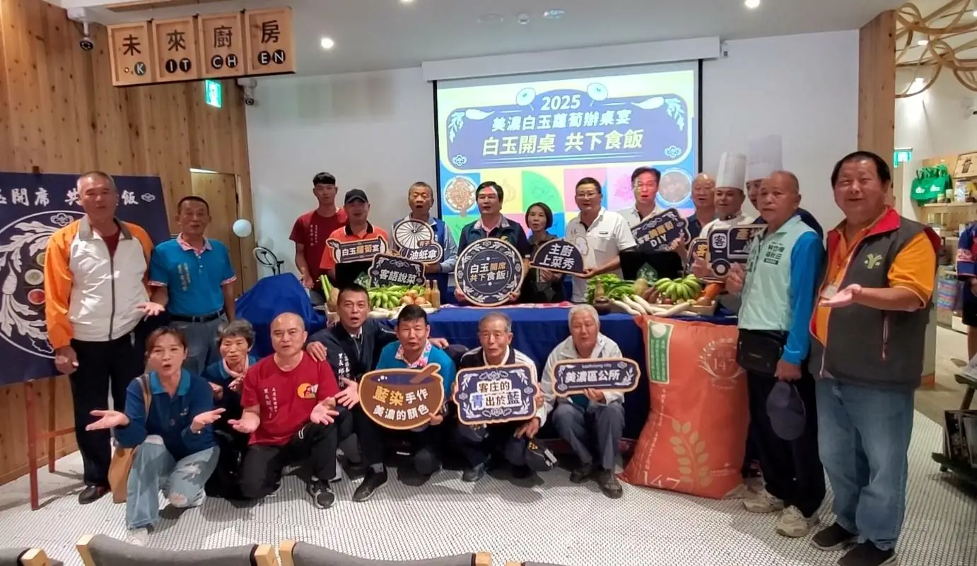從產地到餐桌 2025美濃白玉蘿蔔辦桌宴開跑