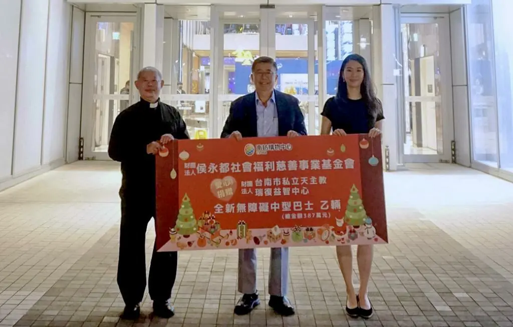 臺南紡織總裁侯博明無障礙中巴聖誕禮物   守護瑞復慢飛天使安全出行