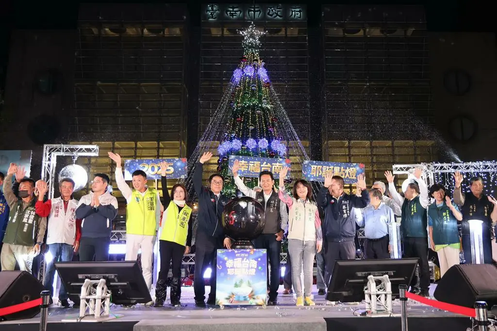 南市民治市政市民廣場耶誕點燈   邀民眾共享溫馨節慶氣氛一起幸福臺南