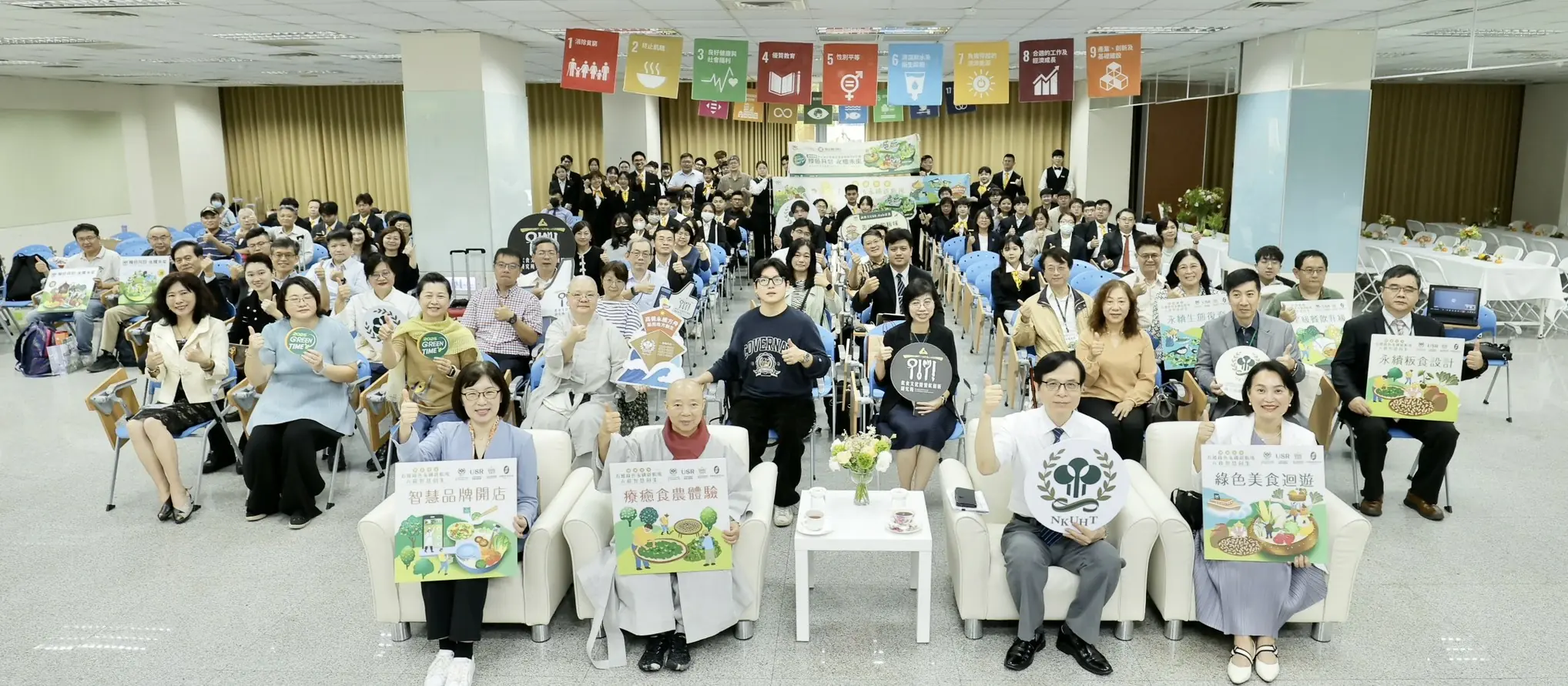 高餐大舉辦2025國際餐旅創新研討會　韓國正寬與慧專法師對談「禪食與永續」引領餐旅新典範