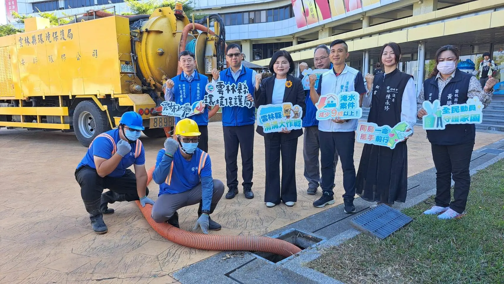 雲林縣政府推動「清溝大作戰」有成！清除3.56萬公噸雜物、污泥，朝「零淹水、零孳生源、零登革熱」的永續城市邁進