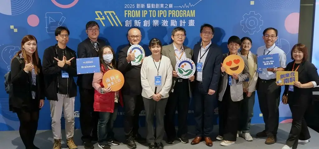 南科培植新創有成   生醫團隊於國科會FITI計畫獲獎