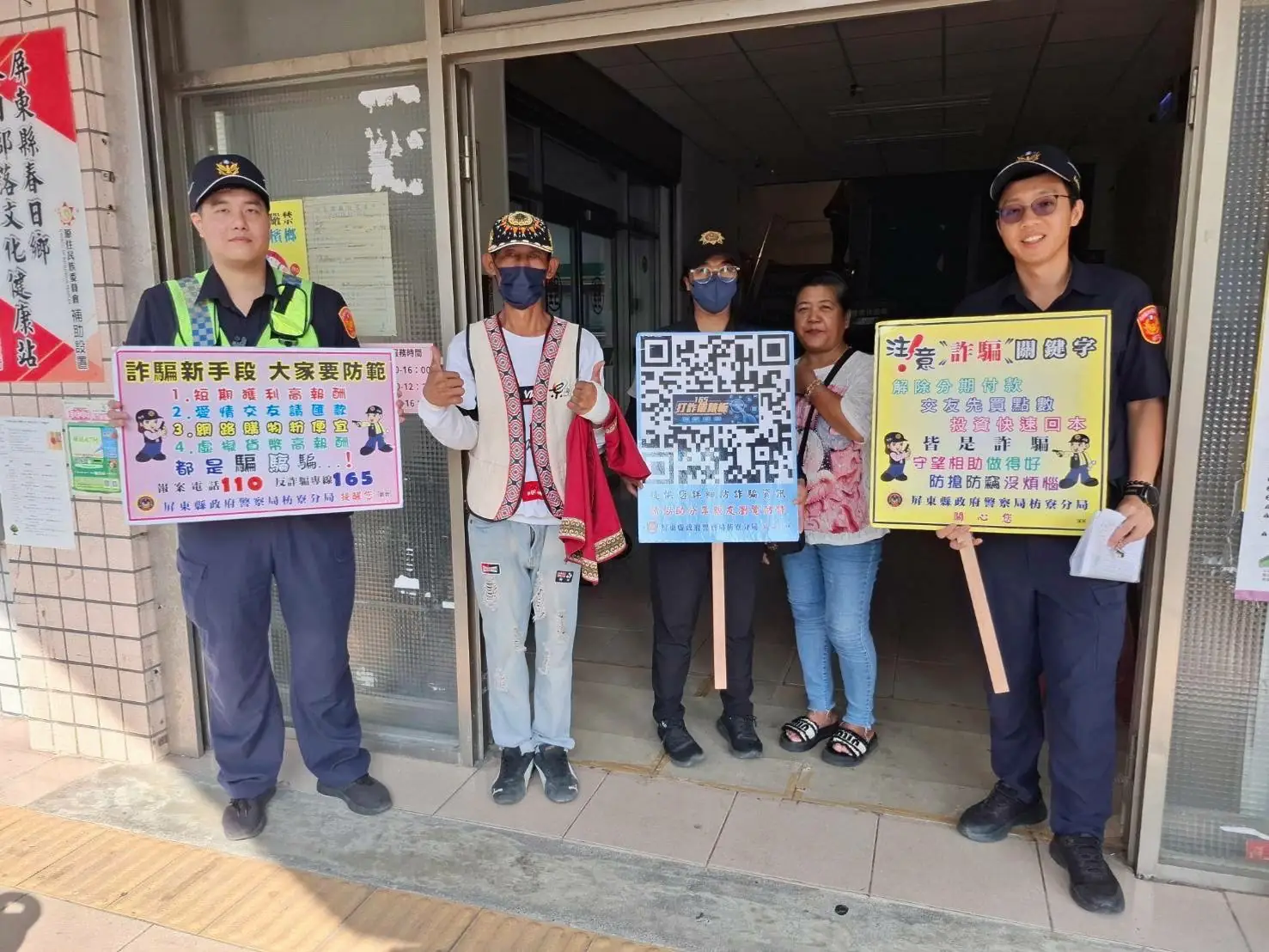 普發現金郵局領現首日 枋寮警守望維護治安與反詐騙