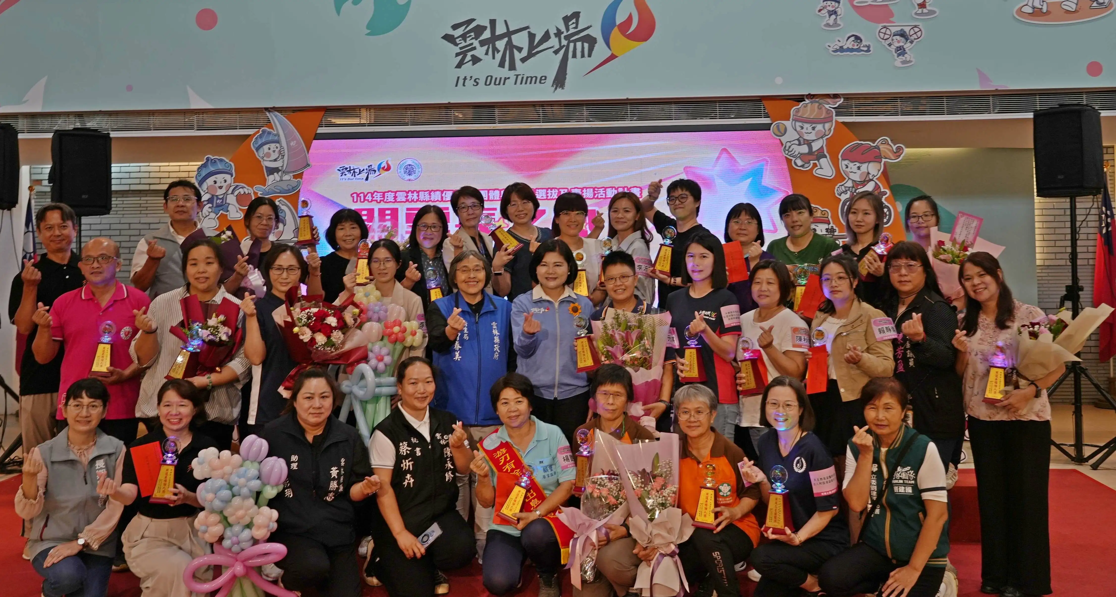 雲林縣表揚114年度績優長照團體及個人，感謝獲獎單位與照顧人員長期辛勞付出