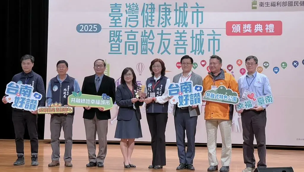 南市北安商業區市重工程  勇奪臺灣健康城市暨高齡友善城市獎－綠色城市獎