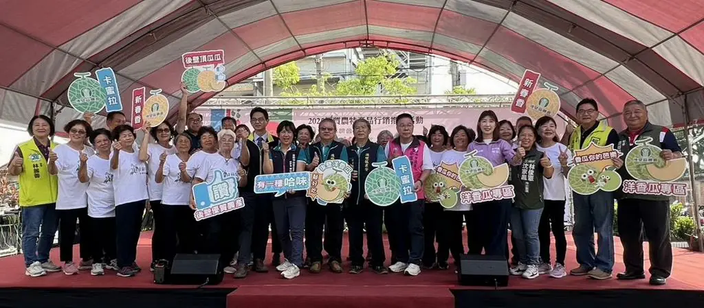 後壁區農會千份越光米滷肉飯免費吃   洋香瓜香甜滋味征服全場