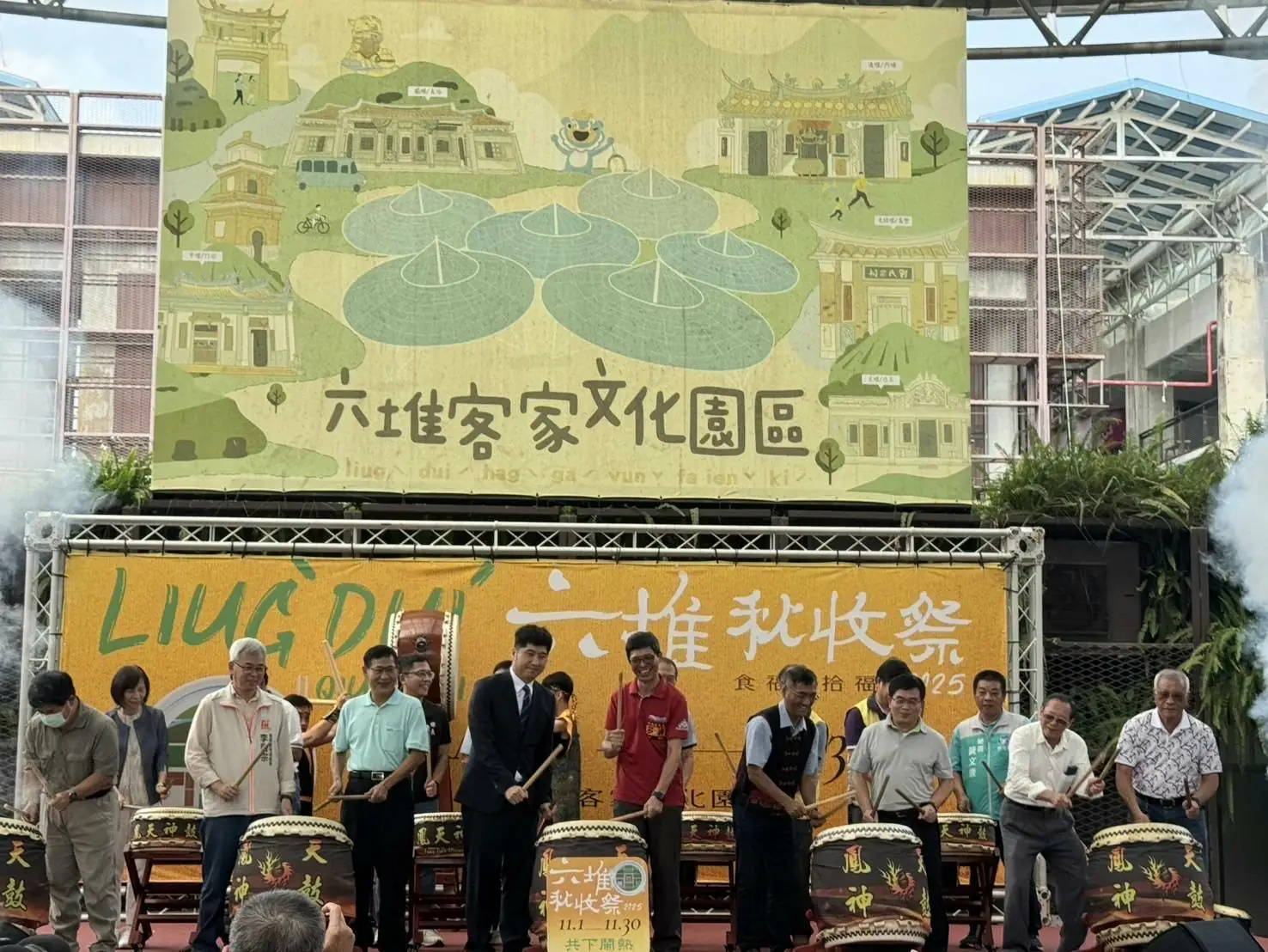 台電攜手屏東六堆秋收祭 「節電客家庄」今限時登場！