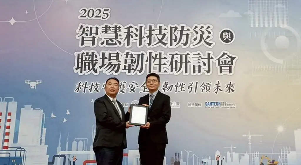 南市安衛家族運作暨輔導績效卓著  二核心企業出席職安署研討會受獎