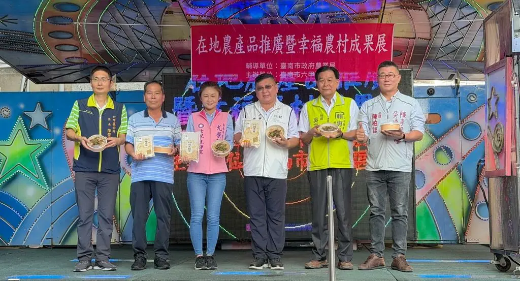 六甲區農會辦幸福農村成果展暨綠照班畢典 行銷臺南16號越光米 六甲區農會辦幸福農村成果展暨綠照班畢典 行銷臺南16號越光米