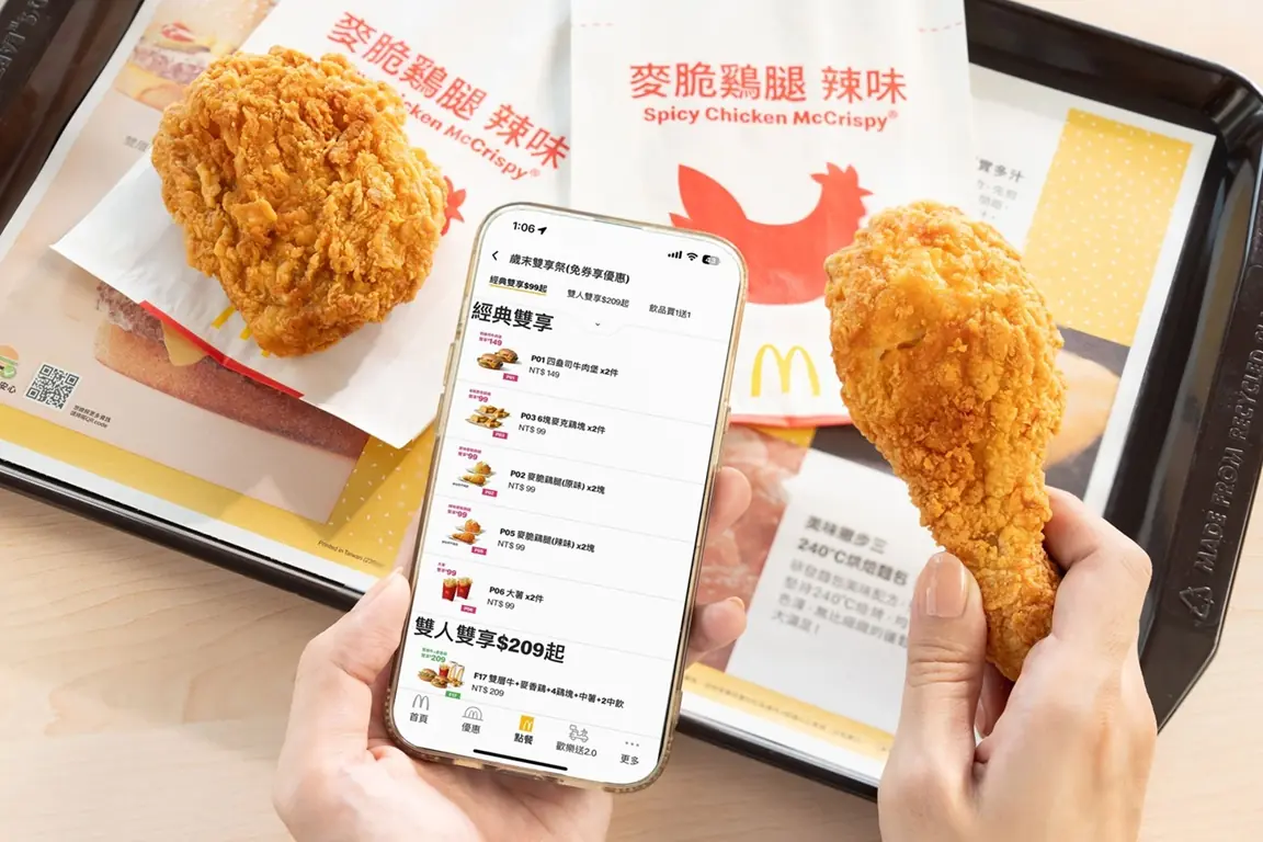 全民普發優惠同享 麥當勞「歲末雙享祭」11/5起優惠齊發 七大飲品買一送一 全民普發優惠同享 麥當勞「歲末雙享祭」11/5起優惠齊發 七大飲品買一送一