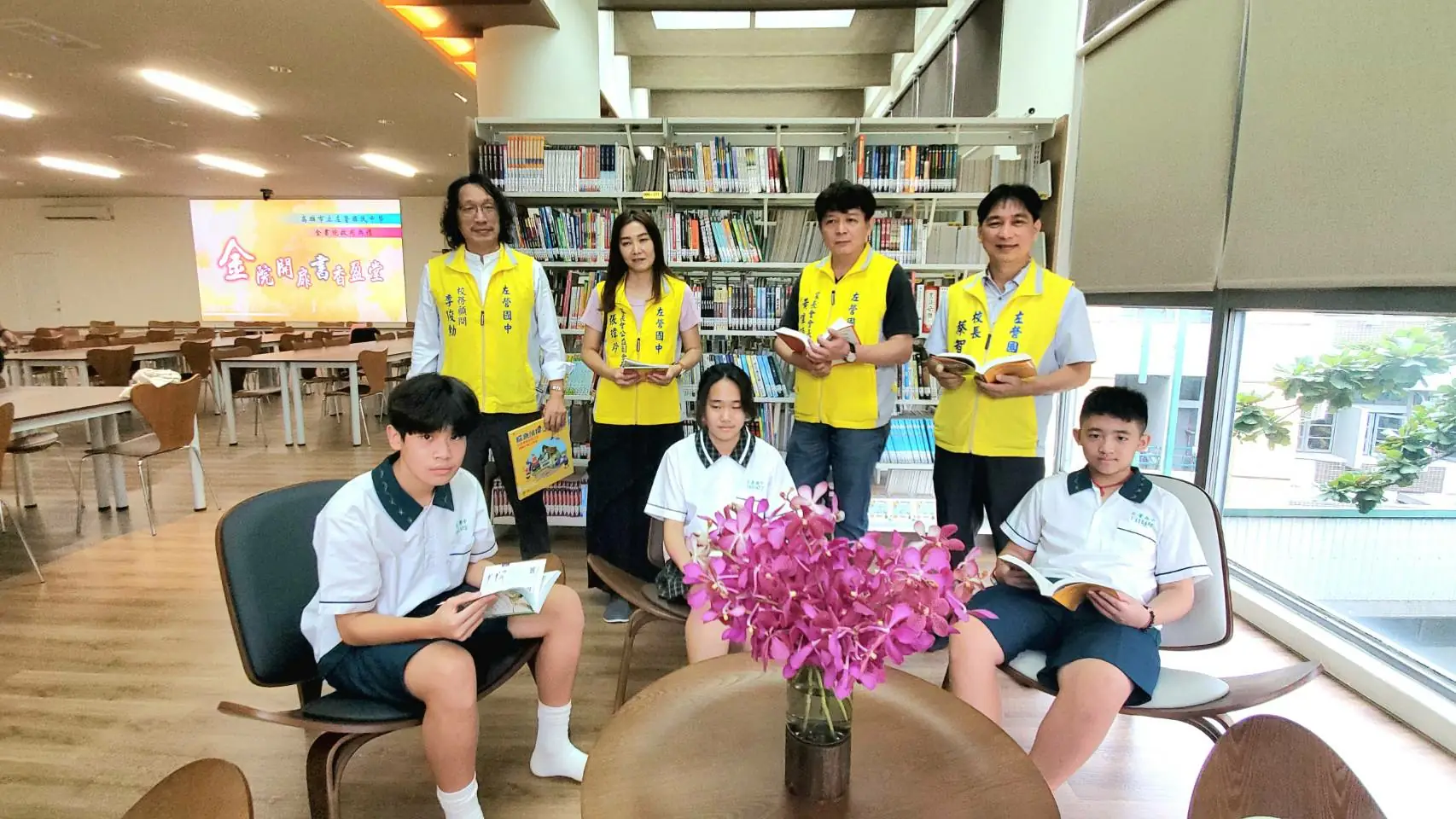 左營國中啟用金書院 三色書院成為最美校園閱讀美學空間