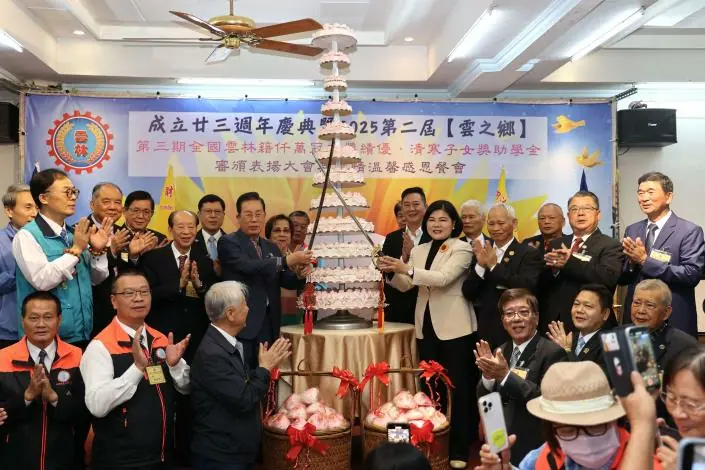 雲林同鄉文教基金會23週年慶 數百旅外鄉親參與盛會