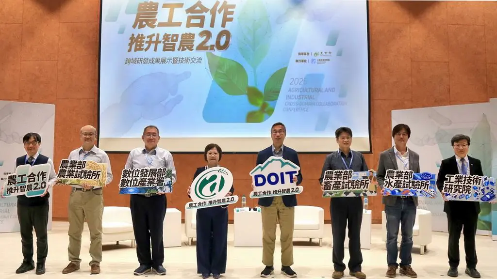 工研院辦跨域研發成果展暨交流會  農業部與經濟部攜手加速農業科計畫進程