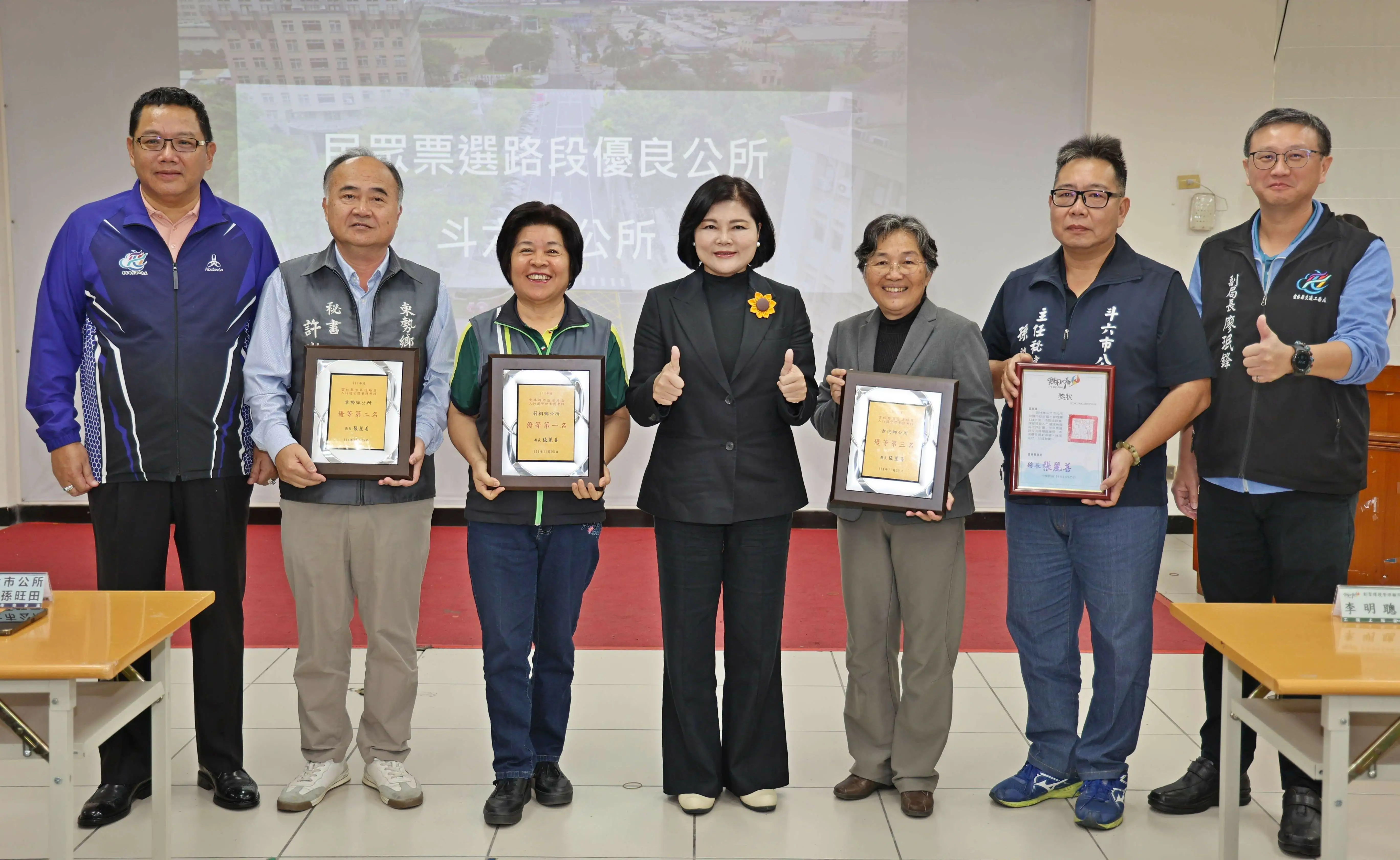 雲縣114年度市區道路及人行道管理養護考核結果出爐，分別由莿桐鄉、東勢鄉及古坑鄉脫穎而出拿下前三名