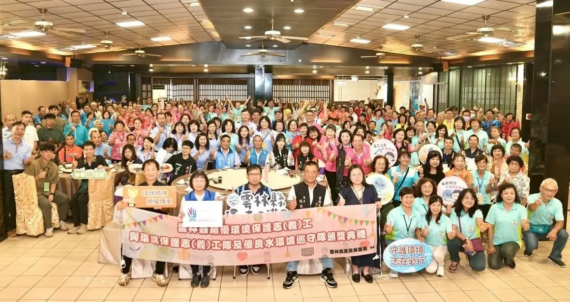 雲林縣表揚114年度績優環保志工與響應綠色辦公單位