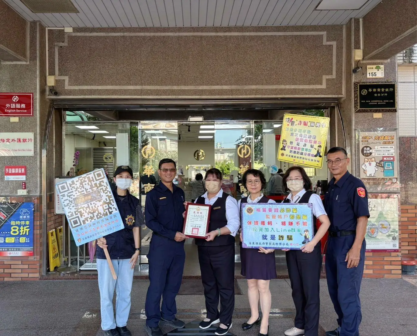 枋警「客語反詐」奏效 聯手行員守住獨居婦50萬元積蓄