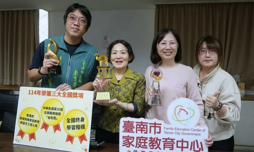 南市家庭教育中心志工陳雪花榮獲全國三大獎   展現家庭教育溫暖力量