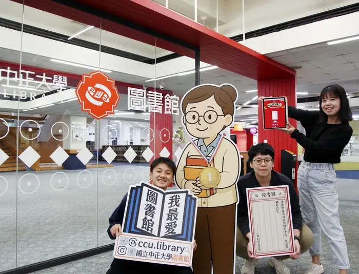 中正大學圖書館「好書占卜術」  獲大專校院圖書館精進與創新競賽全國金牌　吸引逾3萬人次參與互動