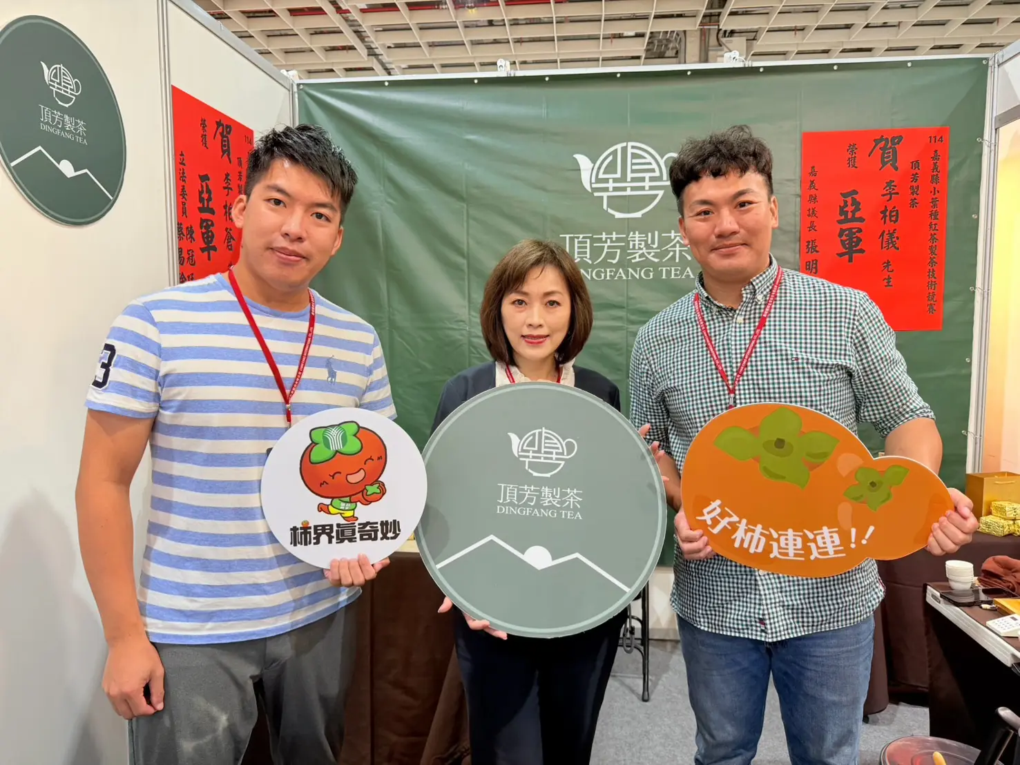 2025臺灣國際茶業博覽會　全國茶與咖啡分類分級評鑑  番路地區茶農及咖啡業者表現亮眼  阿里山玫瑰花茶禮盒受女性消費者青睞