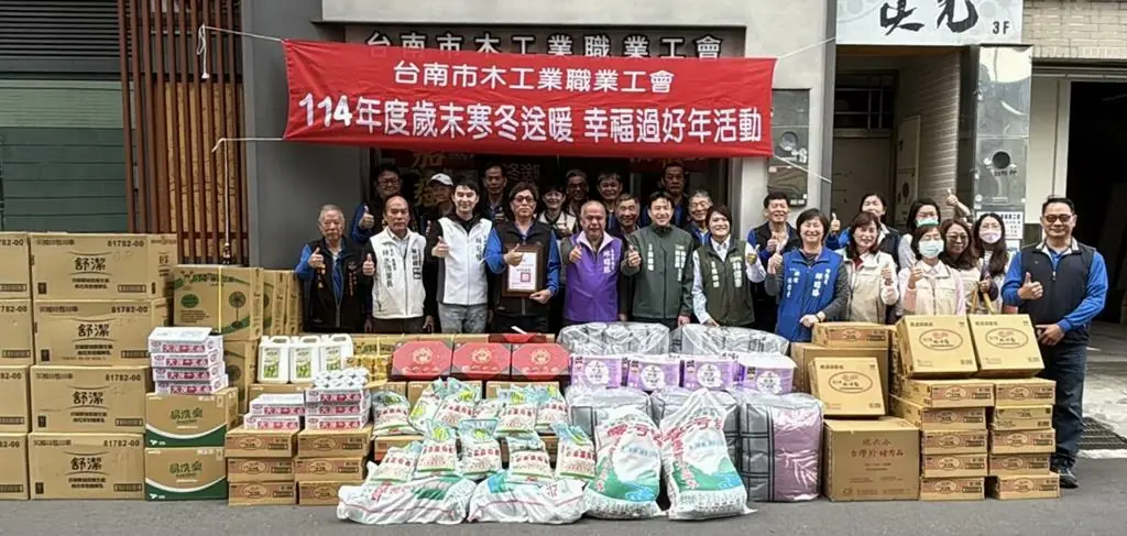 南市勞工局與木工工會歲末送暖  匯聚善意照顧16區35戶弱勢家庭