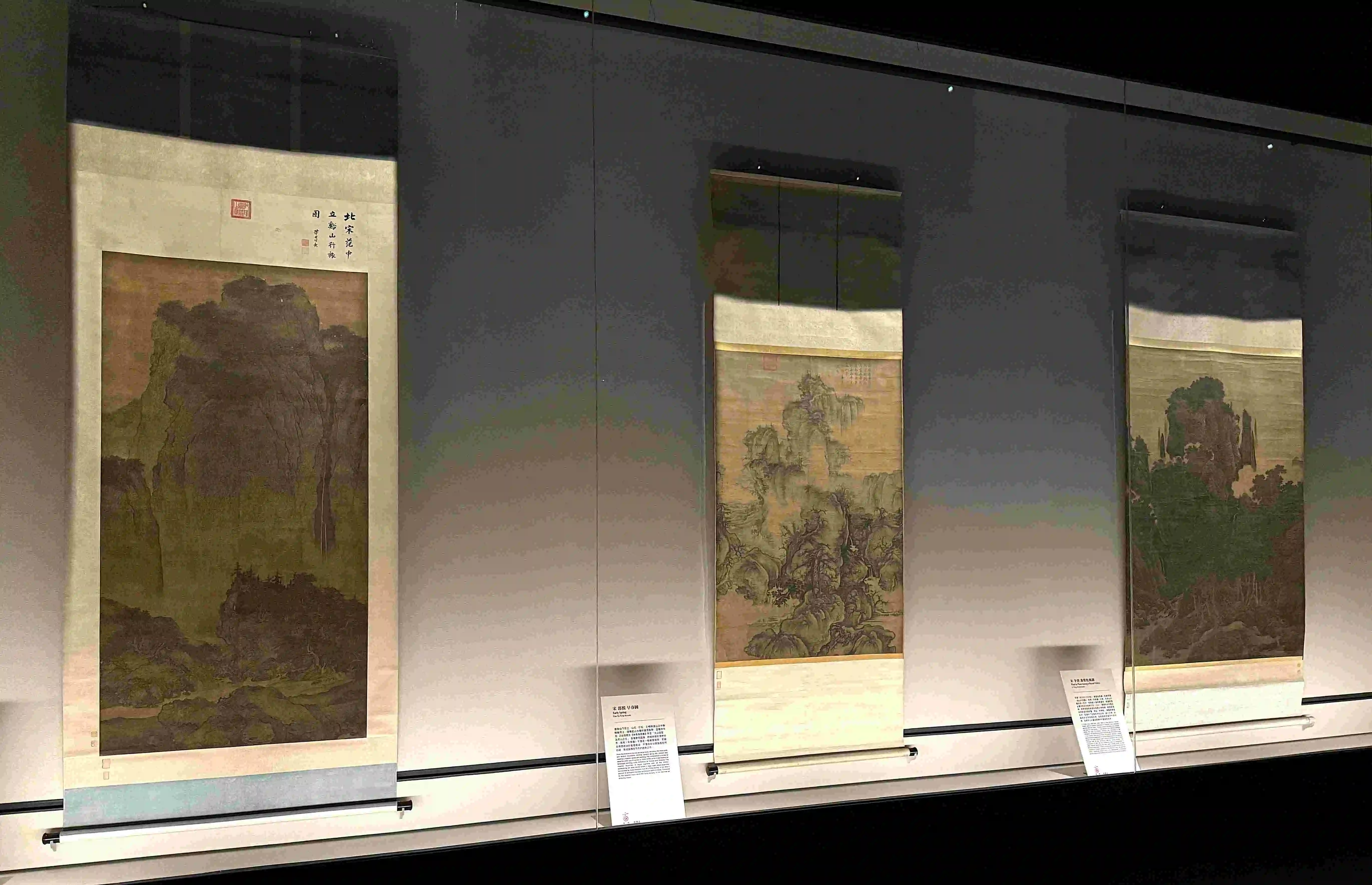 故宮百年院慶特展-北宋山水畫鉅獻  范寬谿山行旅圖  郭熙早春圖 李唐〈萬壑松風圖〉  南院國寶盛會 