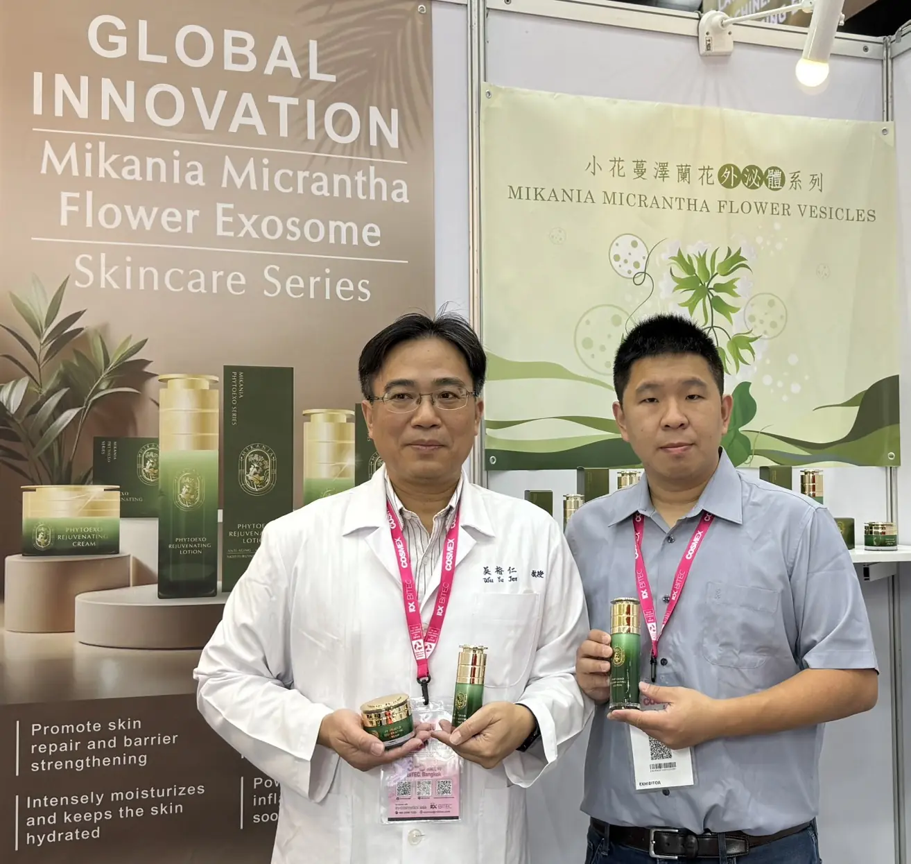 裕郡生技以「PhytoExo植物胞外體系列」驚艷亮相泰國化妝品原料展 小花蔓澤蘭花胞外體 × 赤道櫻草胞外體 揭示台灣植物科技新篇章 裕郡生技以「PhytoExo植物胞外體系列」驚艷亮相泰國化妝品原料展 小花蔓澤蘭花胞外體 × 赤道櫻草胞外體 揭示台灣植物科技新篇章