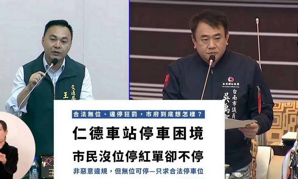 南市議員吳禹寰爭取仁德車站增設合法停車空間   滿足地方停車需求