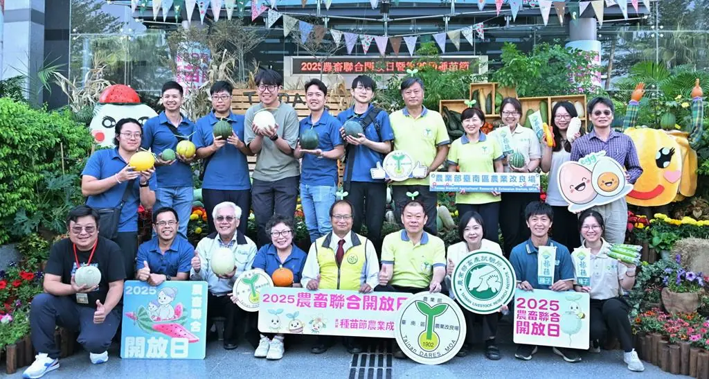 農畜聯合開放日暨第29屆種苗節開跑  二大場域同步開放讓民眾探索農畜魅力