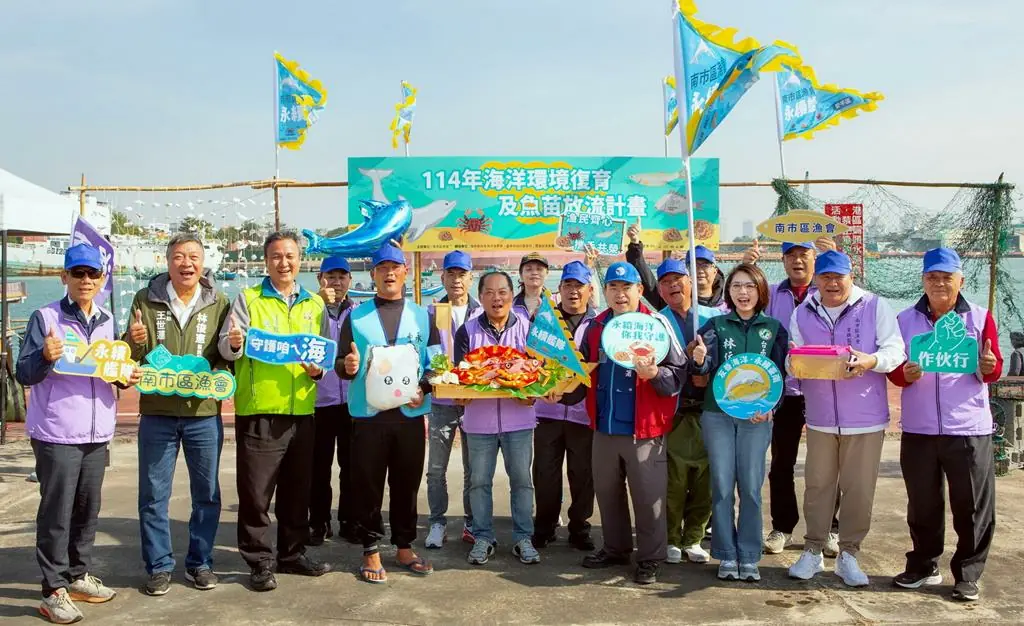 南市區漁會推動漁蚵合作放流及永續艦隊啟動  攜手開啟海洋共生新篇章