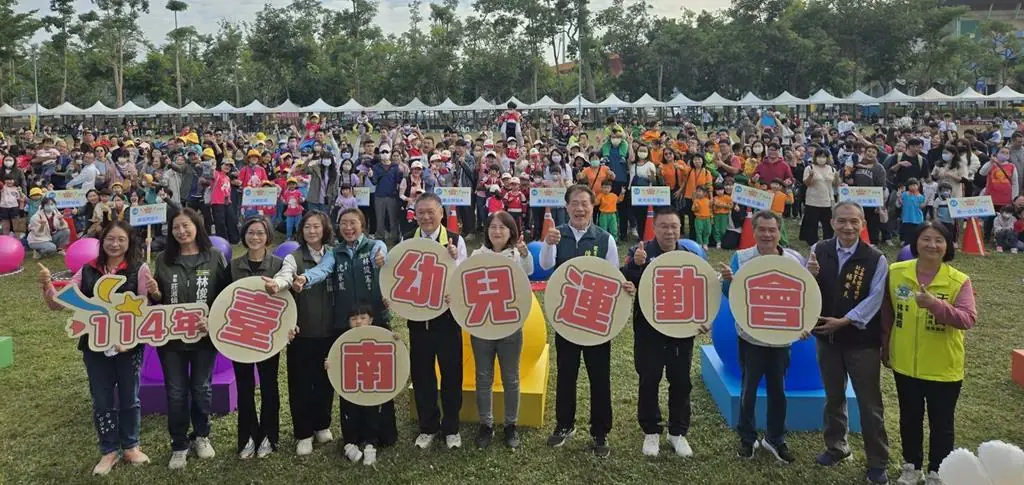 南市幼兒運動會溪北場新營體育場熱鬧登場  親子攜手闖關體會運動