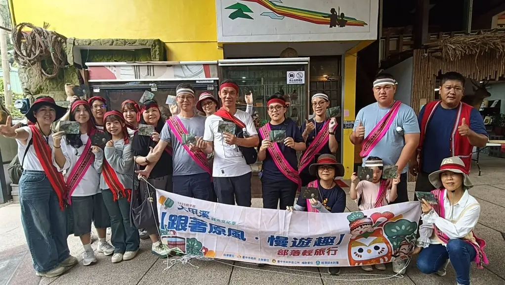 2025大甲溪觀光文化季呈現多元魅力 原鄉文化 × 生態觀光 × 珍愛水資源 打造谷關最美秋季盛典