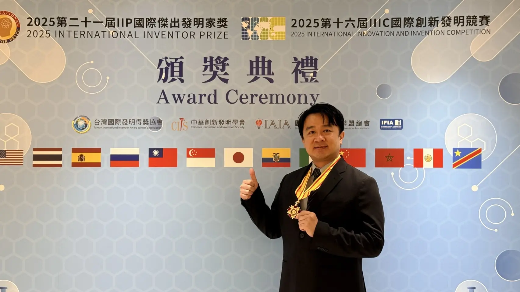 吳鳳科大消防系黃奕豪副教授  發表18篇國際期刊論文 取得10項中華民國發明專利 獲國際傑出發明家學術國光獎章