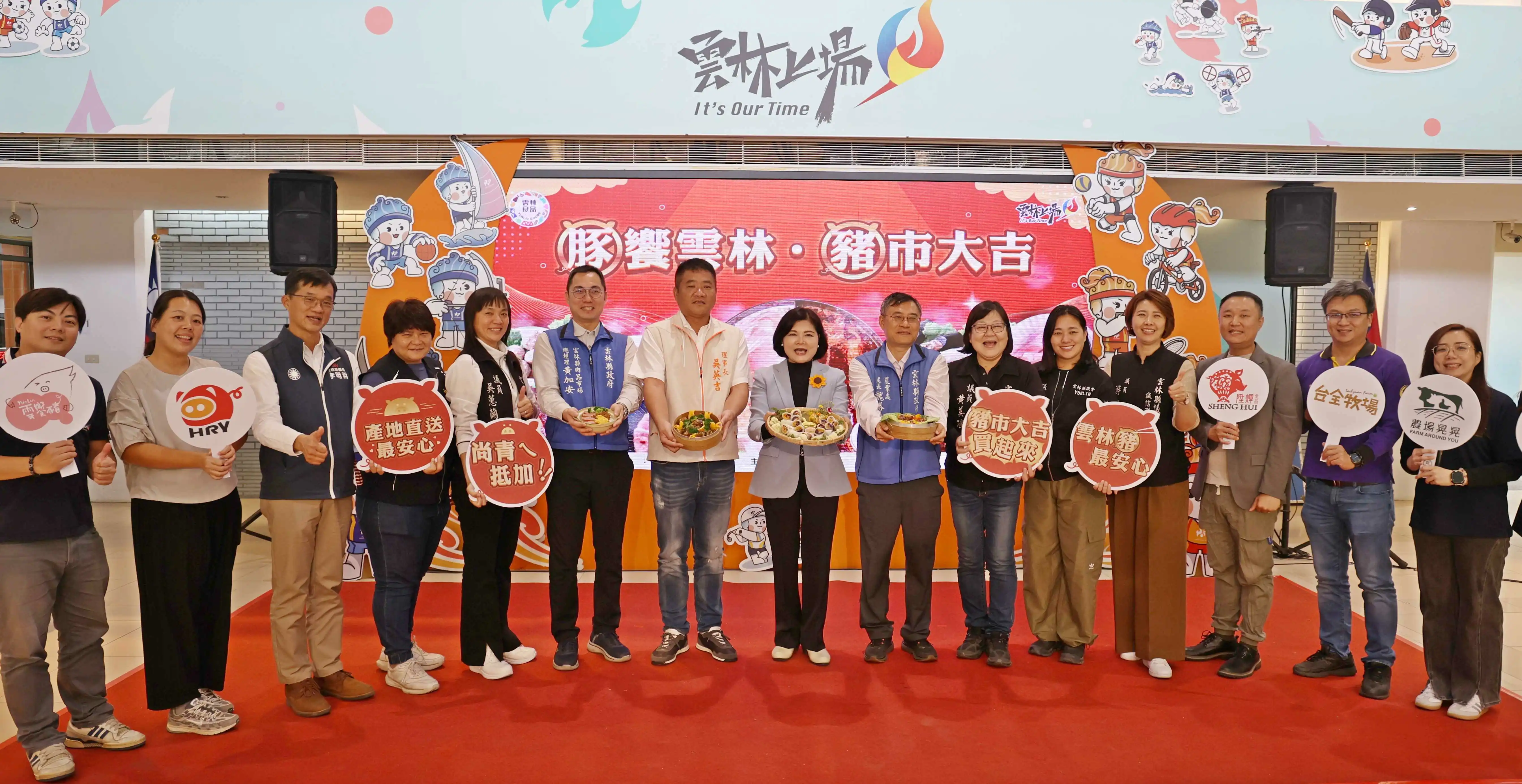 雲林縣長張麗善、農業處長魏勝德、肉品市場總經理黃加安等人，鼓勵民眾多多食用在地新鮮、安心的豬肉產品