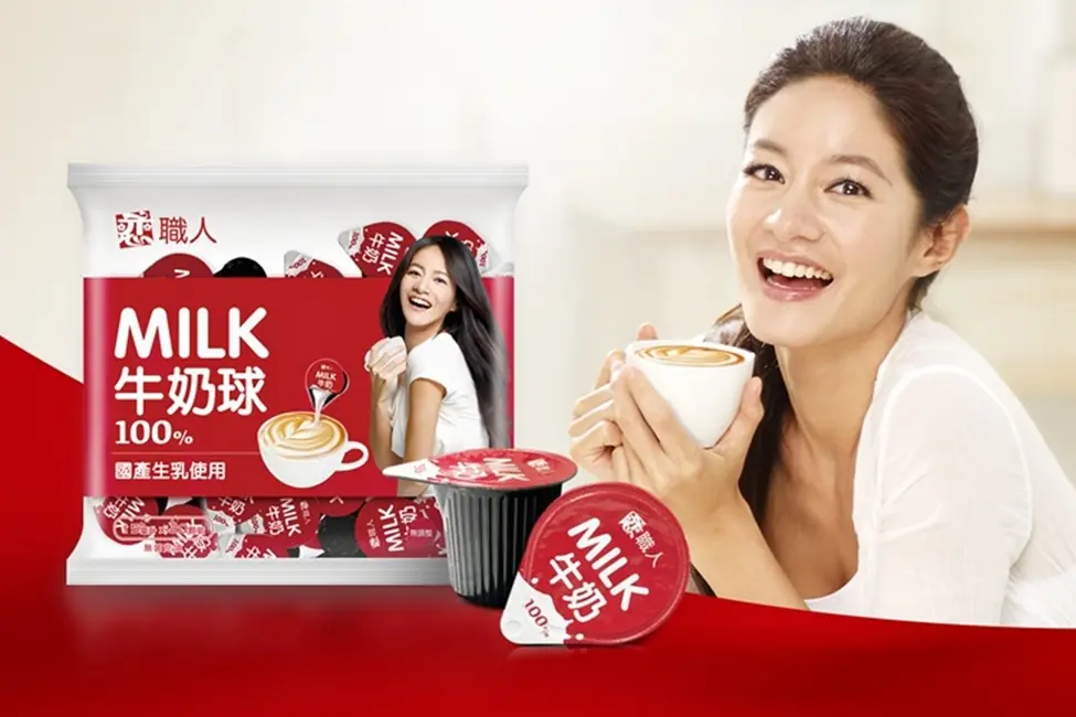不再受限於冰箱與時間 戀職人牛奶球 讓辦公室或外出都能隨時享受乳香 不再受限於冰箱與時間 戀職人牛奶球 讓辦公室或外出都能隨時享受乳香