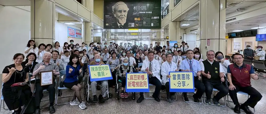 麻豆新樓醫院電梯改造工程完工啟用 提供病患及家屬更安全就醫環境 麻豆新樓醫院電梯改造工程完工啟用 提供病患及家屬更安全就醫環境