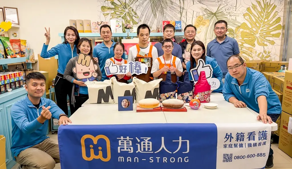 萬通人力化身禮盒包裝志工 攜手愛不囉嗦庇護工場傳遞溫暖  以最有意義的公益行動向總經理女兒獻上生日祝福