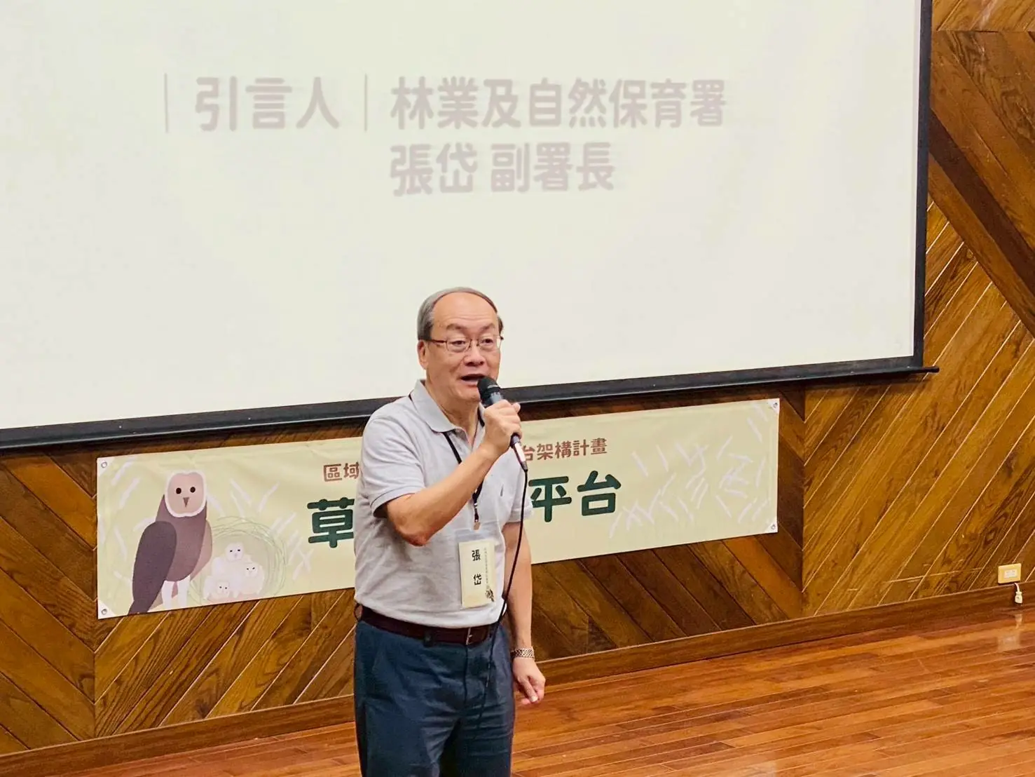 跨域守護草鴞 共築友善農田——2025年草鴞保育交流平台盛大舉行