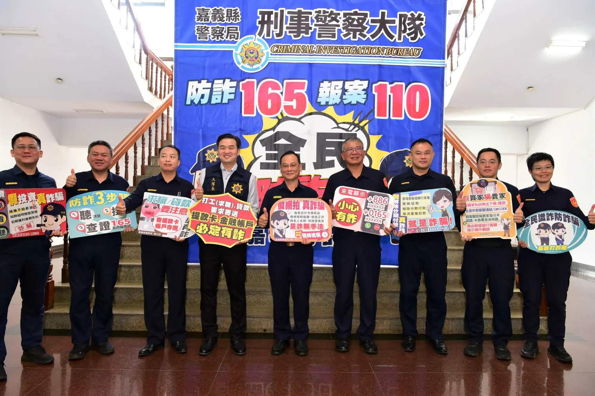 嘉縣警偵破不肖代書假藉不動產借貸詐財與虛擬貨幣投資黃金案  投資詐騙財損仍居首位 