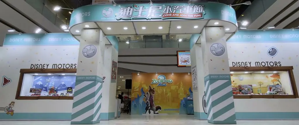 迪士尼小汽車節年度最終站南紡登場 動物方城市二主題車款南台灣首次亮相 迪士尼小汽車節年度最終站南紡登場 動物方城市二主題車款南台灣首次亮相