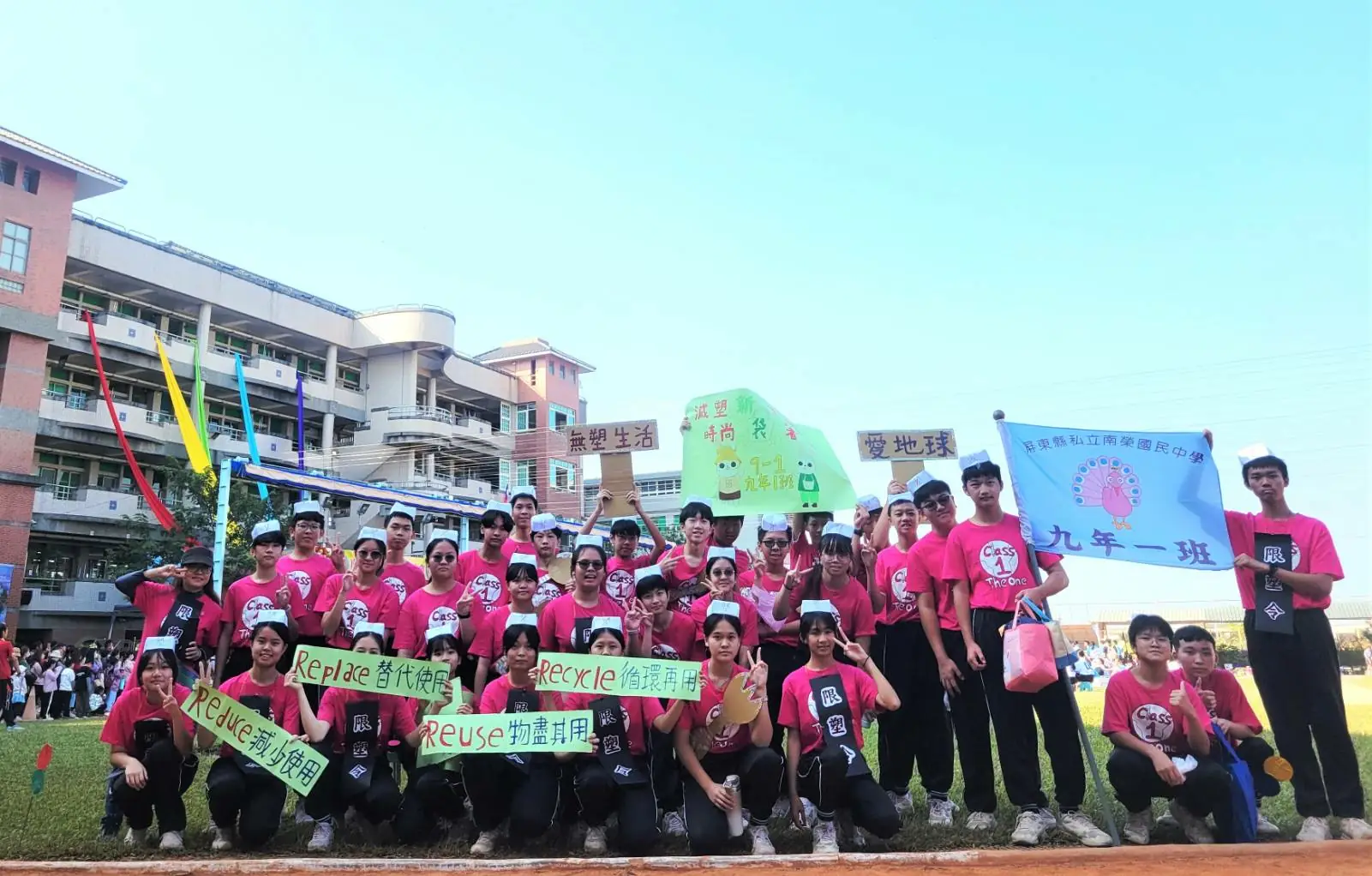 南榮國中60校慶延續八年無塑精神 環保創意好「塑」配 南榮國中60校慶延續八年無塑精神 環保創意好「塑」配
