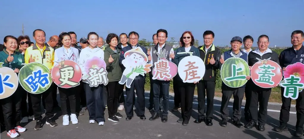 南市農漁水路改善7年挹注67.27億元改善成果全國第一 邀農水署視察成果 南市農漁水路改善7年挹注67.27億元改善成果全國第一 邀農水署視察成果