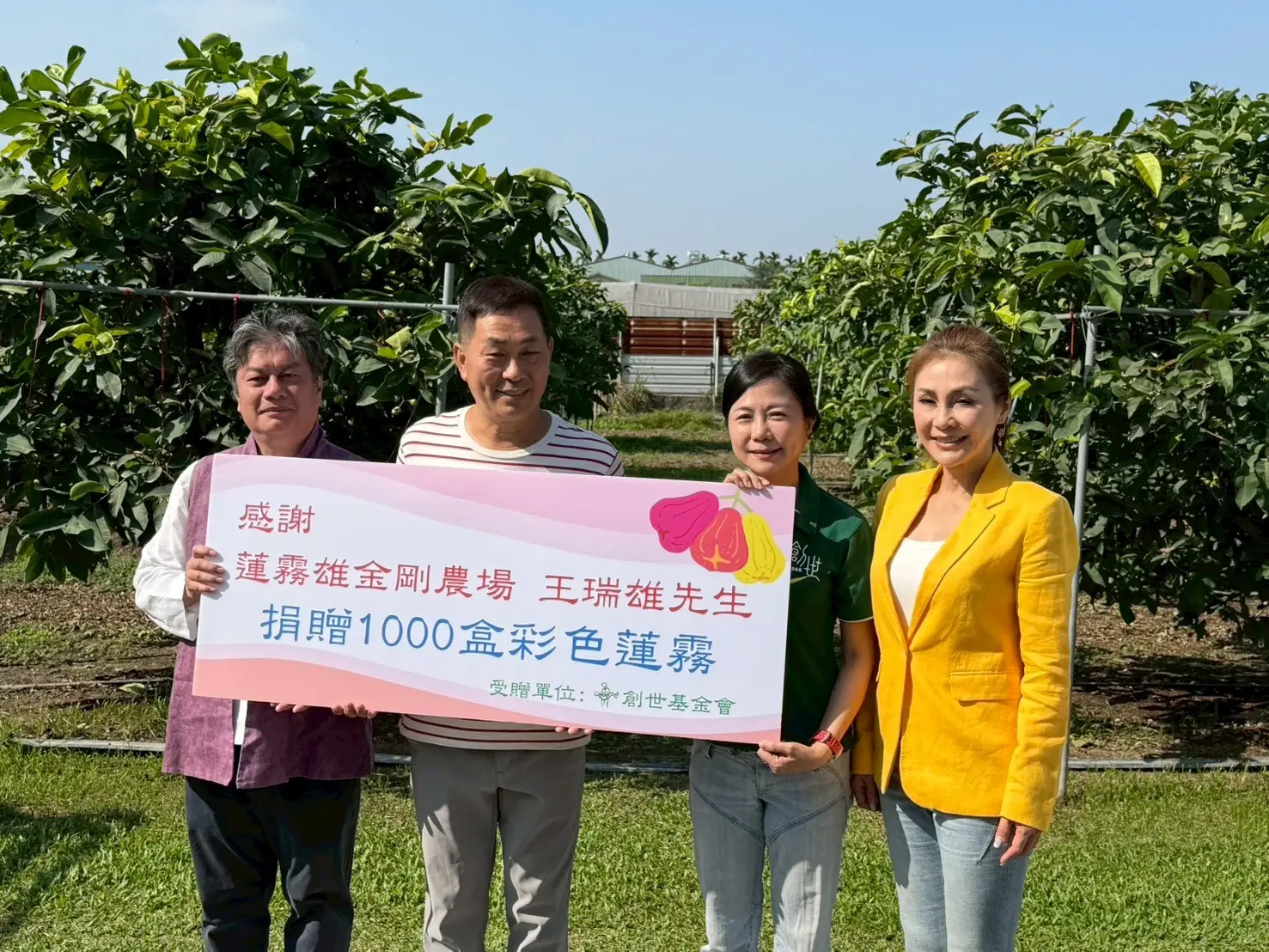 屏東農情 蓮蓮有餘連續12年支持植物人服務