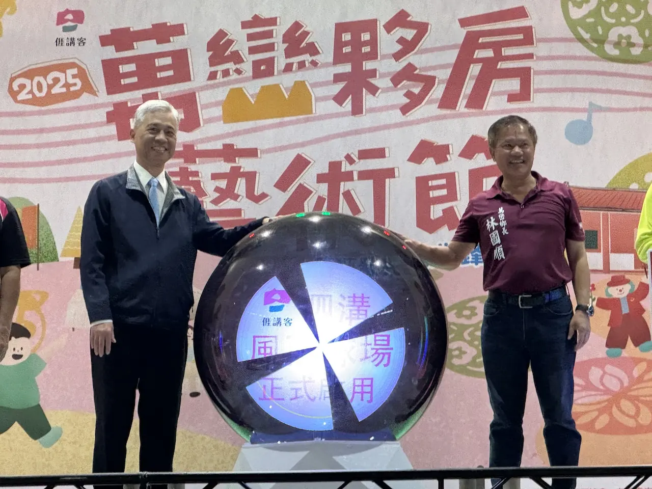 萬巒節暨夥房藝術節搶搶滾，萬巒泗溝風雨球場啟用