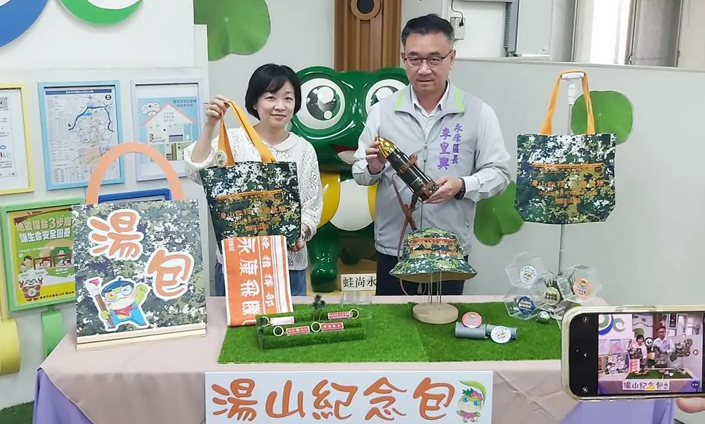 永康區公所推出限量砲校紀念品   邀民眾一起典藏湯山歷史