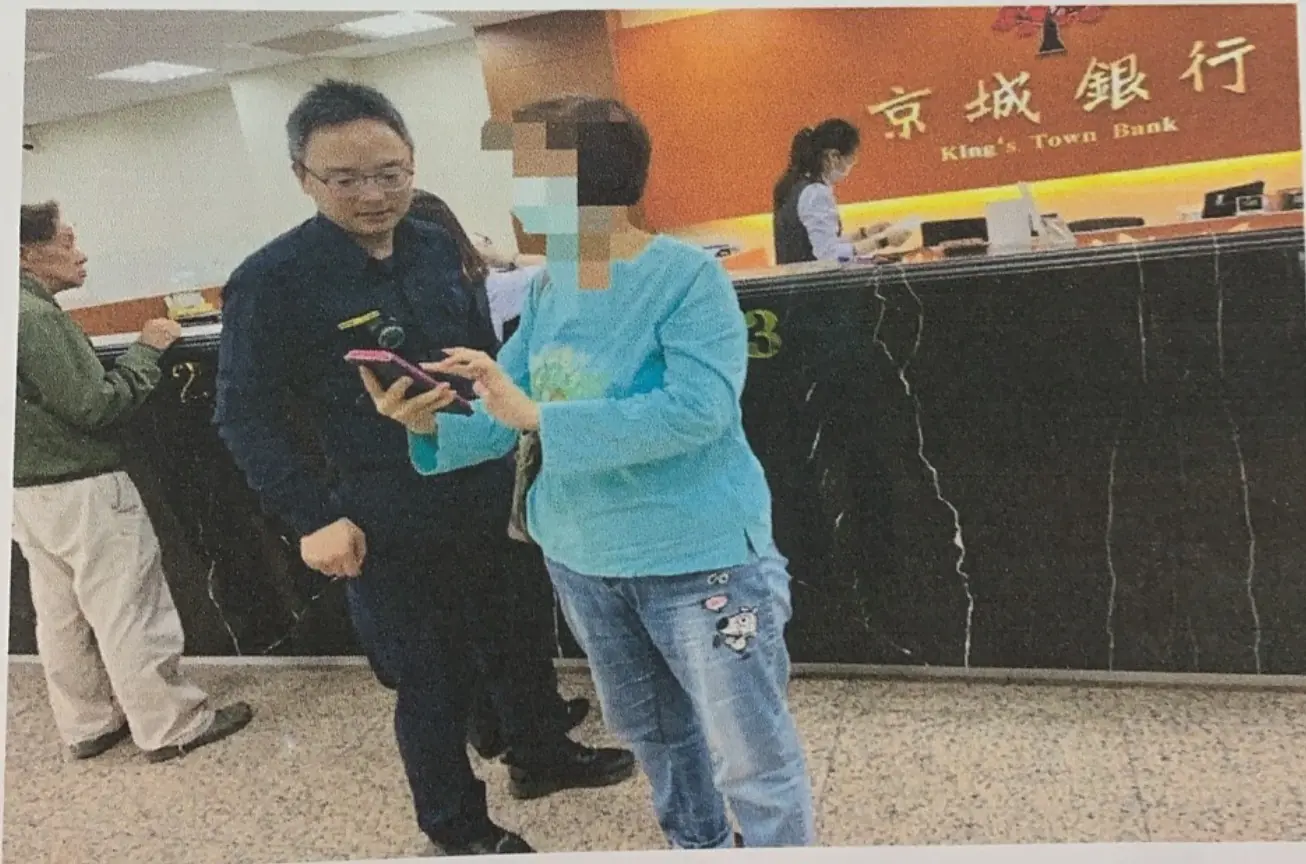 女子網交愛上假軍官被詐  機警行員通報警方  竹崎復金聯合所員警成功守護民眾財產