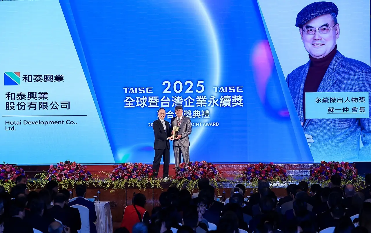 和泰大金勇奪三項台灣企業永續獎 會長蘇一仲獲「永續傑出人物獎」殊榮  「利他共好」引領空調產業邁向永續新紀元