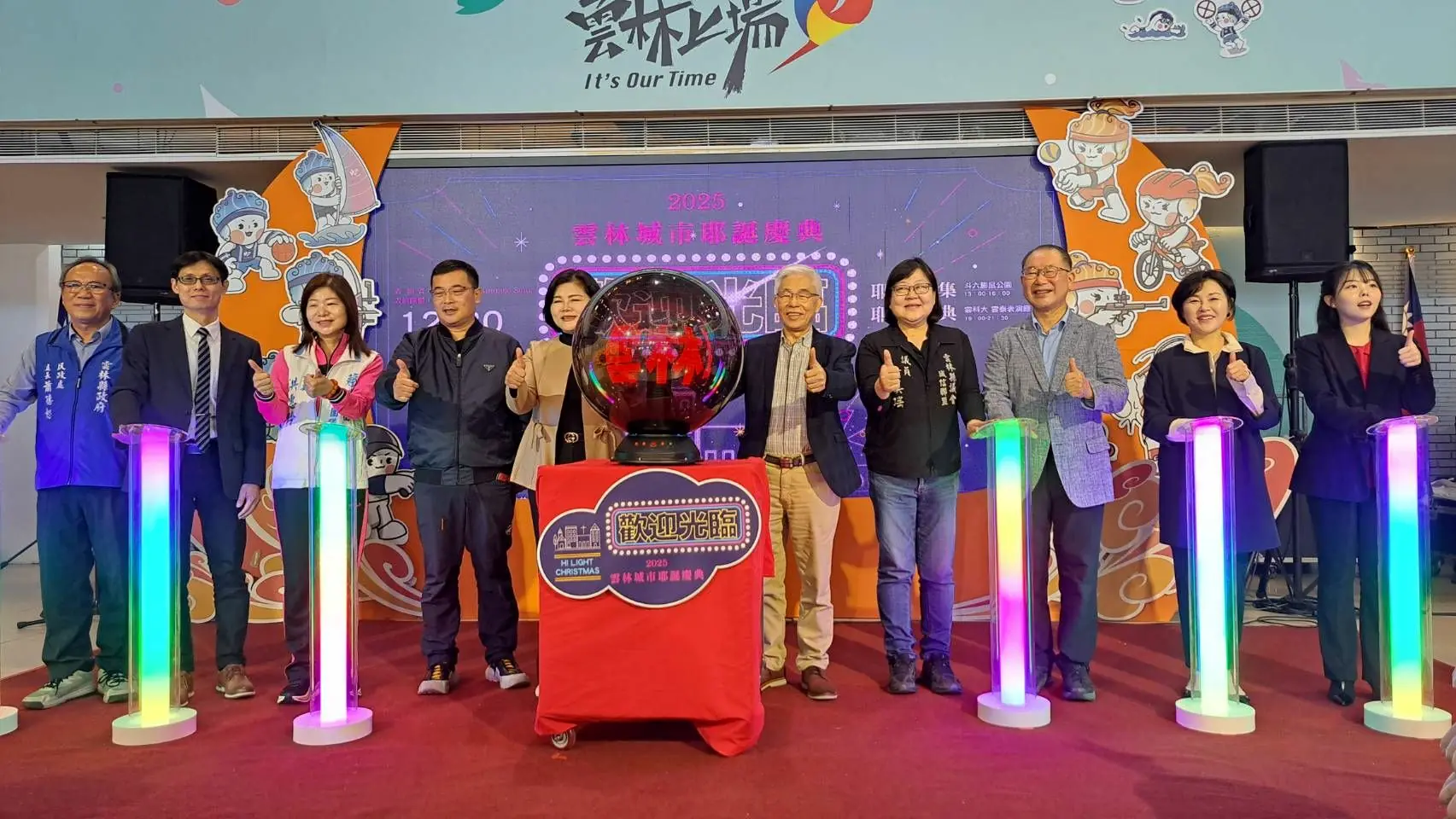 2025雲林城市耶誕慶典12月20日盛大登場！邀請全國民眾到場感受溫馨的耶誕節慶