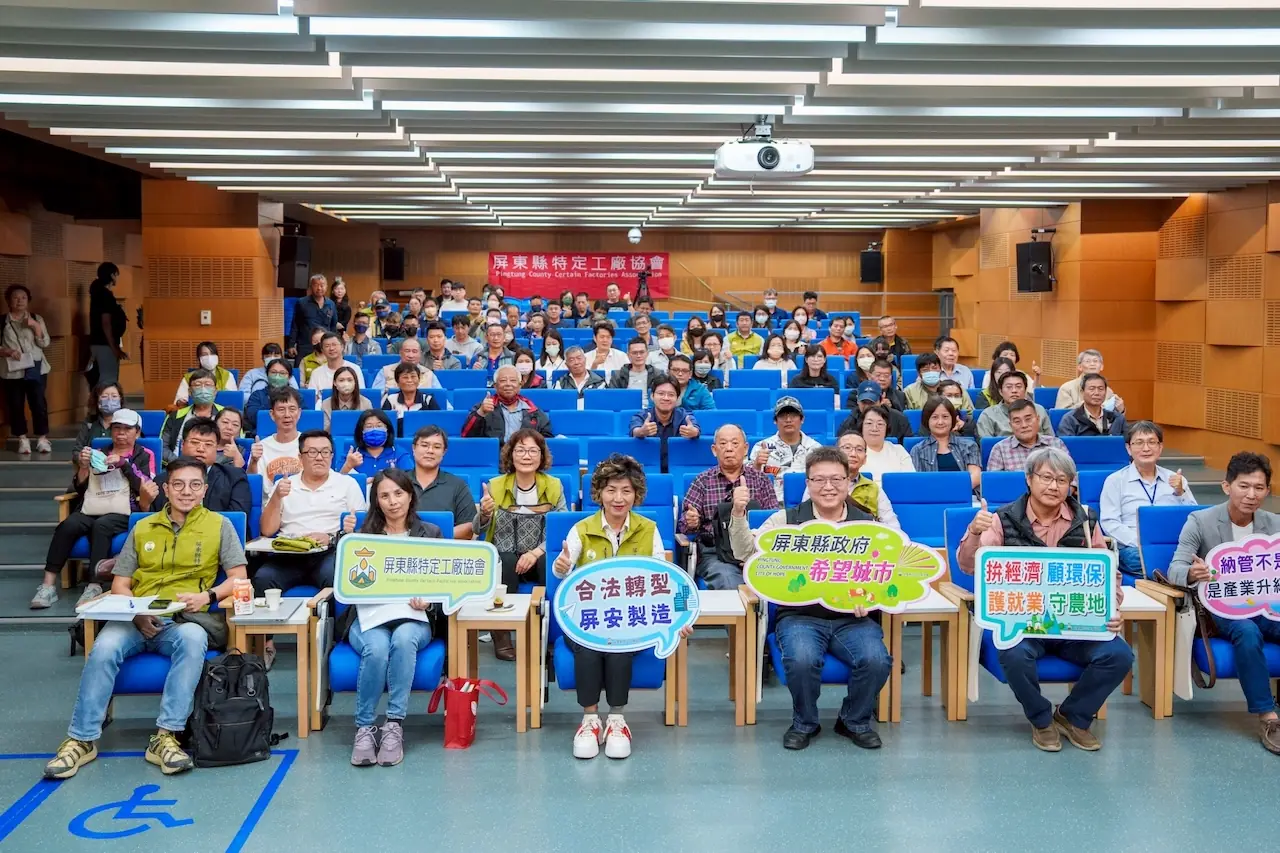 工廠管理輔導政策推動說明會，協助業者合法化打造產業未來