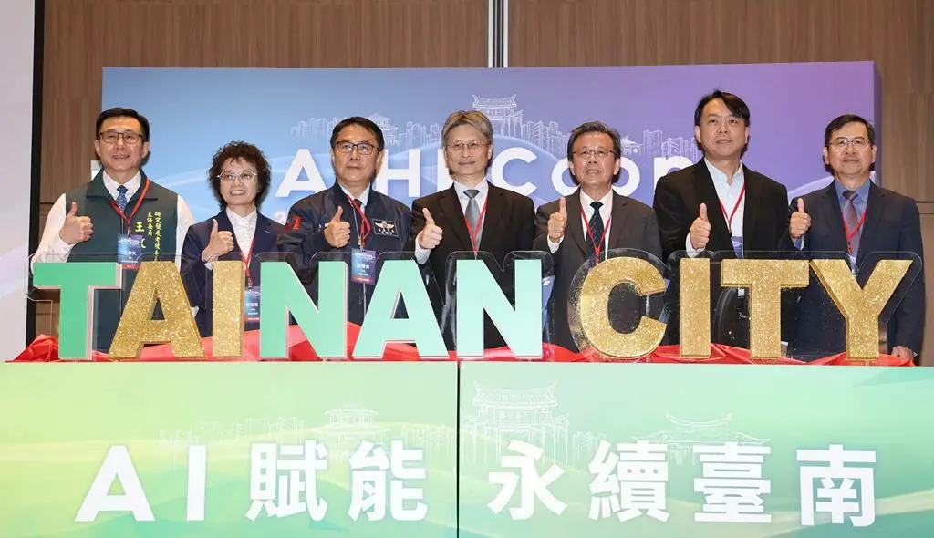 南市府與華碩簽署合作備忘錄   打造全台首座AI City示範城市