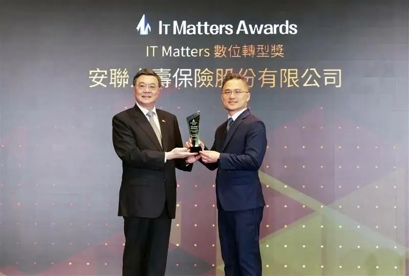 安聯人壽連獲「數位轉型獎」兩項殊榮 安聯人壽連獲「數位轉型獎」兩項殊榮